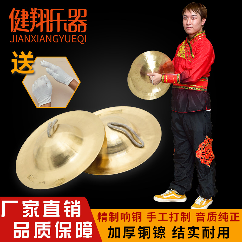 Brass hi-hat Large, medium and small Beijing hi-hat Waist drum Hi-hat Snare drum Hi-hat Wide cymbals Large cymbals Large hat Hi-hat Small hat Hi-hat Sichuan cymbals