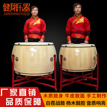 12 24 inch poplar white stubble drum White embryo drum Cowhide war drum Peking opera drum Color drum cowhide drum