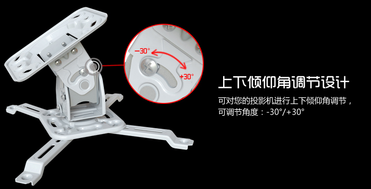Máy chiếu cố định vạn năng hút trần xoay 360 độ đa chức năng siêu ngắn T717M - Phụ kiện máy chiếu màn chiếu 200 inch
