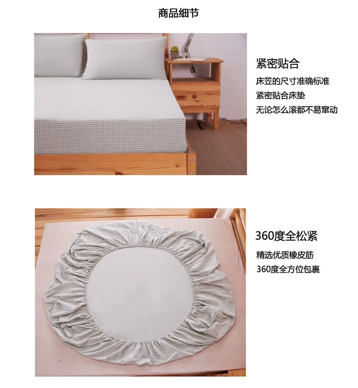 Tấm tre và vải lanh, một mảnh, vải lanh Nhật Bản tùy chỉnh, Simmons, vỏ bảo vệ chống trượt, tấm lót mỏng, ga trải giường, tùy chỉnh Ga chun và ga phủ