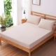 Tấm tre và vải lanh, một mảnh, vải lanh Nhật Bản tùy chỉnh, Simmons, vỏ bảo vệ chống trượt, tấm lót mỏng, ga trải giường, tùy chỉnh Ga chun và ga phủ