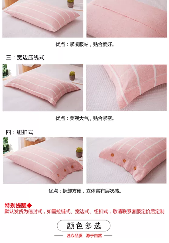 Vỏ gối bằng vải cotton và vải lanh đơn mảnh tùy chỉnh dài bằng vải cotton 48x74cm - Gối trường hợp