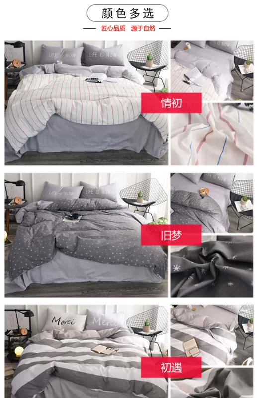 [Xử lý giải phóng mặt bằng] bông twill quilt bìa đơn mảnh bông đôi chăn đơn bìa - Quilt Covers