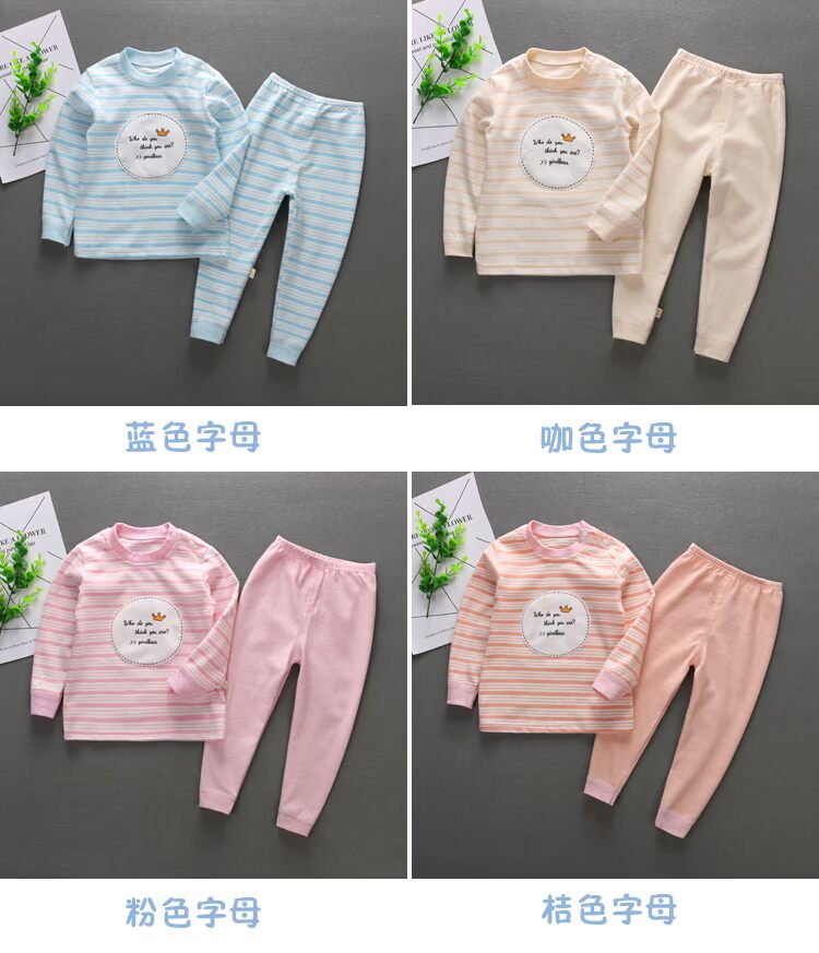 Mùa thu và mùa đông cotton len nhung nam và nữ đồ lót trẻ em Bộ quần áo trẻ em Quần áo mùa thu vai khóa đồ ngủ chạm đáy 1-4 tuổi đồ bộ trẻ em