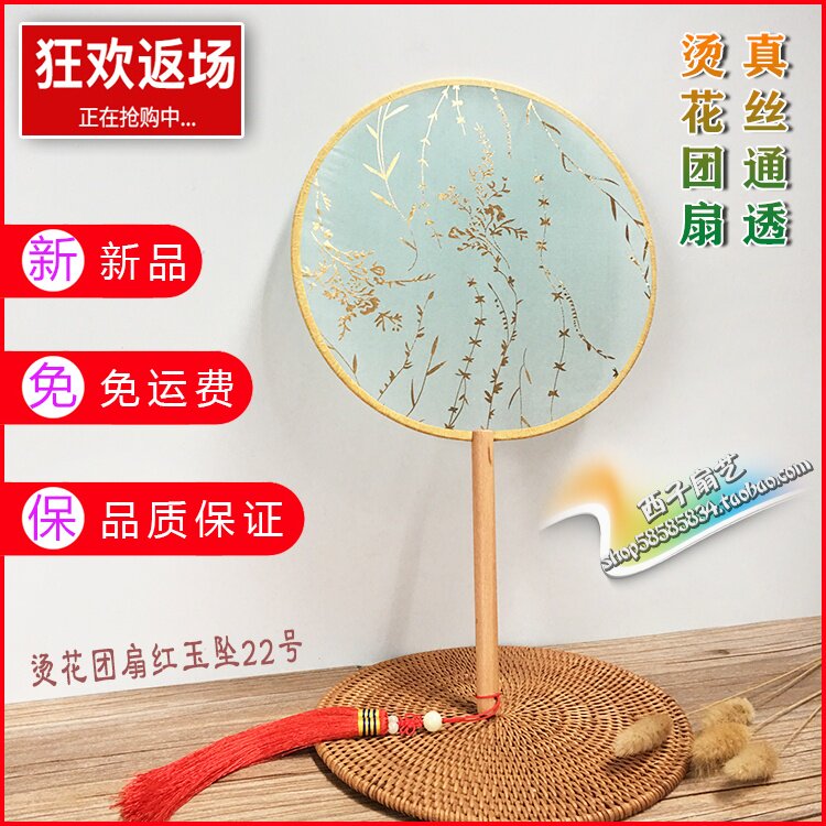 Ancient Clothing Props Silk Bronzing Translucent Group Fan China Vintage 21cm Printed Palace Fan Craft Gift Fan