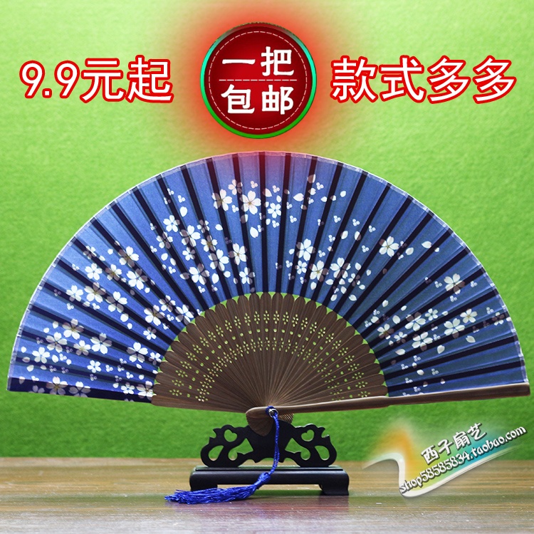 Japanese fan Chinese style ancient style silk fan classical folding fan female fan silk and wind folding gift fan send fan bag