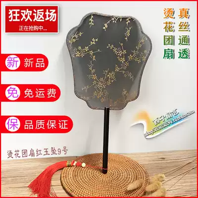 Fairy fan Flying Fairy Group fan silk transparent Printing Palace fan beech wood handle hand fan classical ancient style female fan