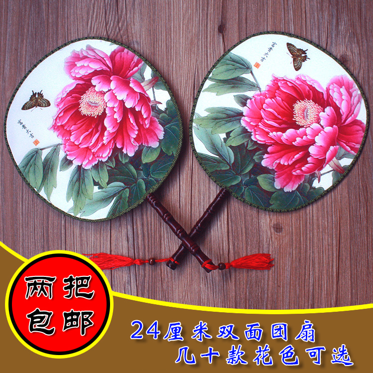 Double-sided palace round fan antique group fan Chinese style silk female fan 24CM classical dance cheongsam performance fan