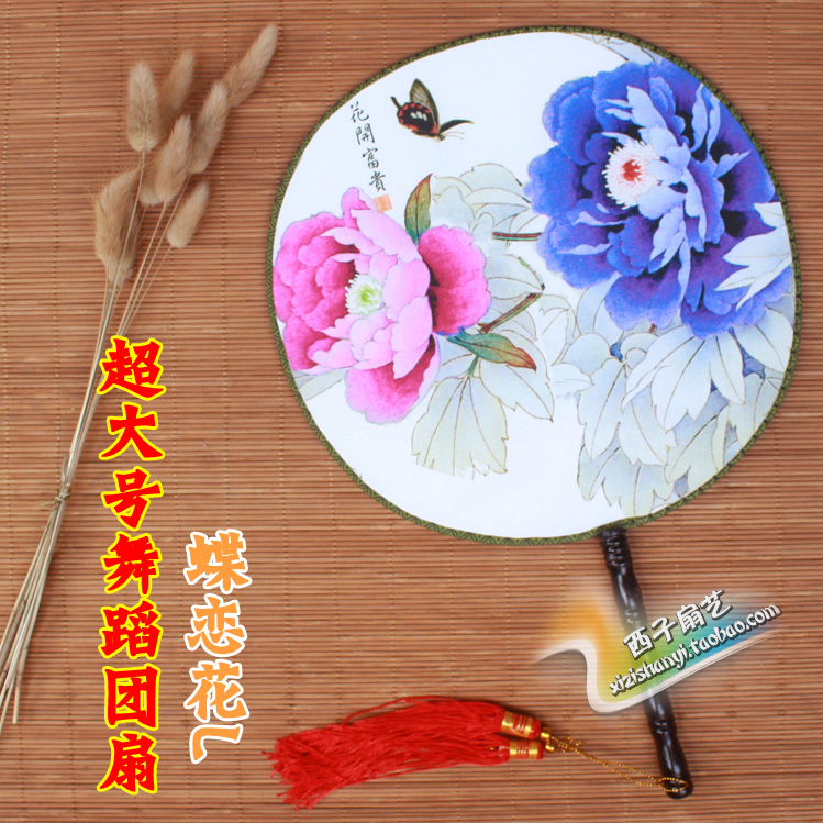 Tbig number round fan 28 cm classical fan bifacial peony flower round fan beauty fan dance fan show