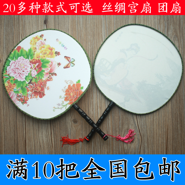 Single-sided round fan high-end boutique Rong Jing Yun Palace Fan Dance Drama Profile Classical Fan Children's Performance Fan