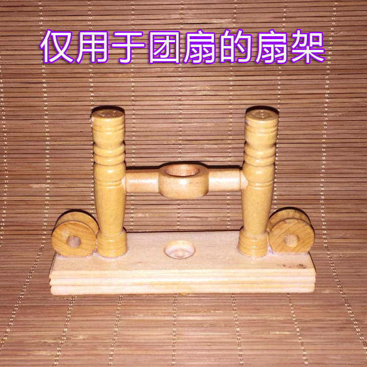 Day-style group fan-fan direct sales upscale log wood fan base fan frame Chinese wind featured gift furnishing