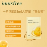 Innisfree, увлажняющая маска для лица, интенсивное увлажнение
