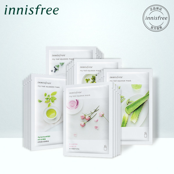 韩国 innisfree 悦诗风吟 悦享鲜萃明星面膜 共48片 双重优惠折后¥116包邮 赠口红1支