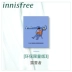 Innisfree / 悦悦 风 吟 Tận hưởng khay trang điểm trái tim [khăn tay môi trường phiên bản giới hạn] cá tính - Bộ trang điểm Bộ trang điểm