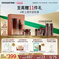 Красный (черный) чай, молочко, крем для глаз, против морщин, 30 мл