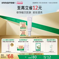 Изолирующее молочко № 01