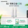 Товары от innisfree官方旗舰店