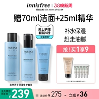 Увлажняющий, 369 мл