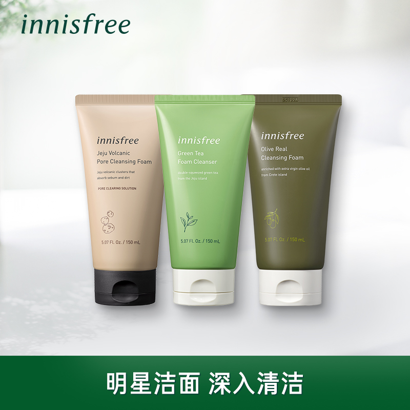 innisfree 悦诗风吟 绿茶+火山+橄榄洁面套装 150ml*3支 天猫优惠券折后￥80包邮（￥185-105）