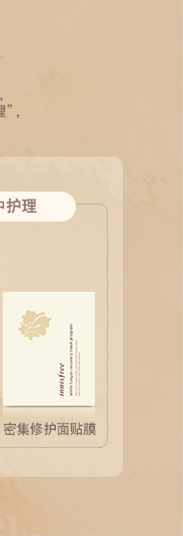 Innisfree 悦 雪 吟 雪耳 晶透 新 妍 润 60ml dưỡng ẩm Sửa chữa da - Kem dưỡng da kem dưỡng ý dĩ