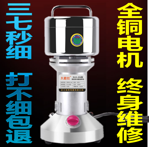 Stainless Steel Grinder, Household Small Ultra-Fine Grinder, Grain Grinder, Medicine Grinder, Panax Notoginseng Grinder, Threaded Cover