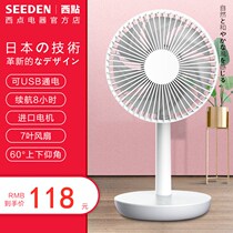 West Point small electric fan Desktop portable student fan