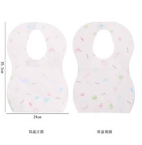Childrens disposable bibs baby bibs baby saliva towel waterproof outing portable eating bag 50 pieces
