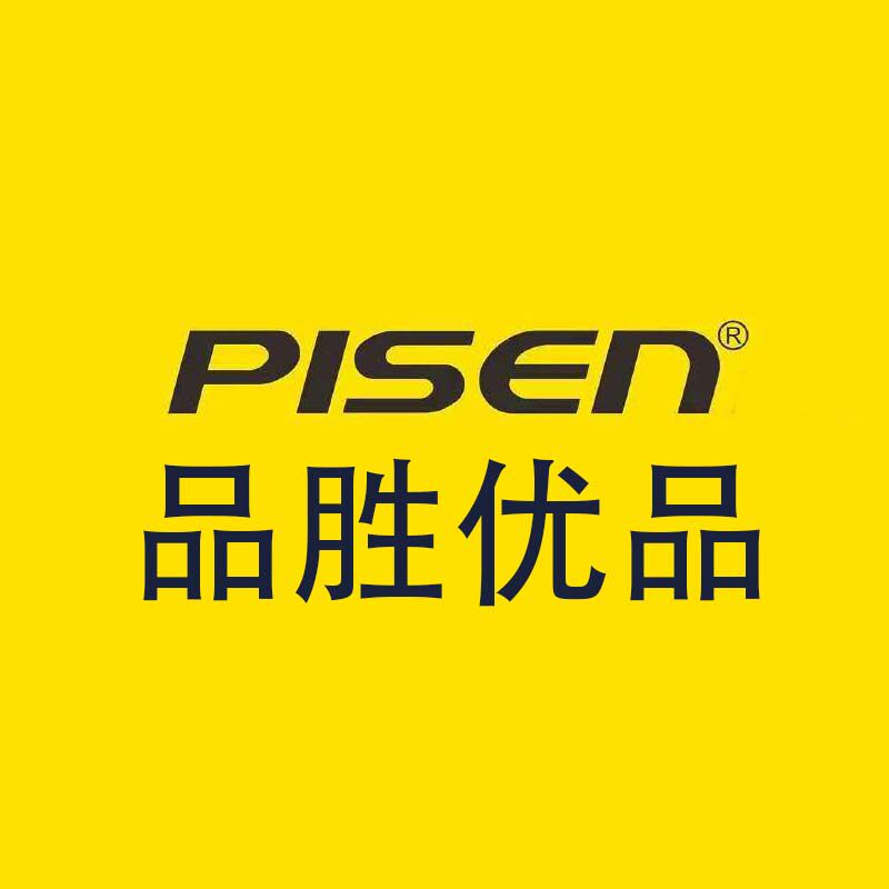 优品数码商店