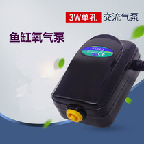 Water Group Oxygenation Pump Muted Fish Oxygen Pump Fish Tank Aerator Oxygen Machine Small Home Made Oxygenation Pump