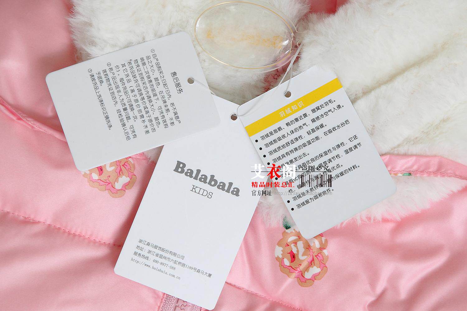 Veste pour fille en polyester - Ref 2160758 Image 31