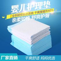 Qianyurou baby disposable diaper pad newborn waterproof diaper breathable nursing pad large baby diaper