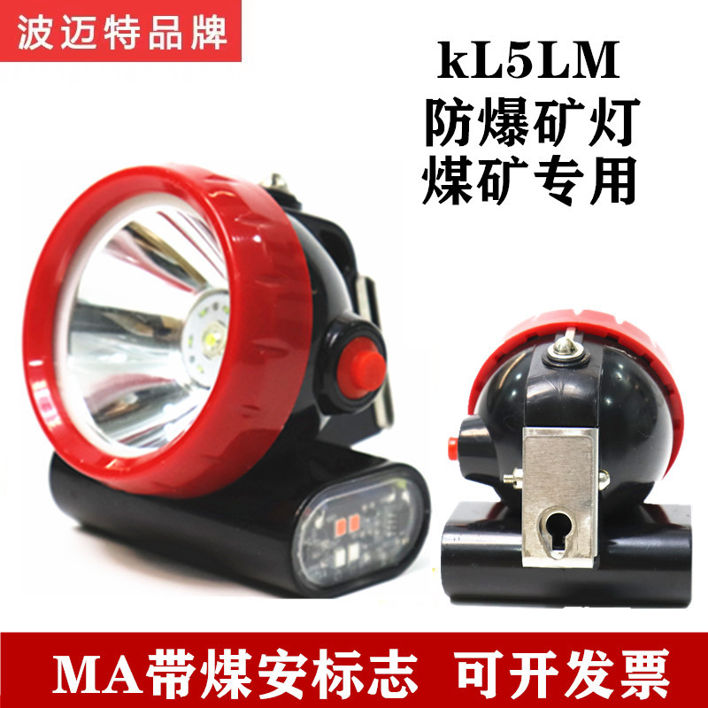 Bomate 2000 Explosion-Proof Miner's Lamp, 300 Hours, Safety Helmet, Special for Mining and Coal Mines, Shipyard Headlamp with Mining Safety Features