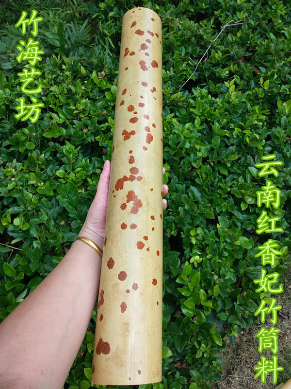 琴》送料無料 香道具 紅斑竹 湘妃竹彫刻入香筒 在銘 共