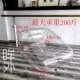 Transparent Inflatable Sofa, Lazy Inflatable Chair, Foldable and Portable, Zero-Gravity Recliner for Camping and Homestay