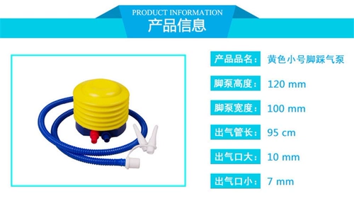 Воздушный насос для йоги, надувной плавательный круг для спортзала для прыжков, универсальный воздушный шар с аксессуарами