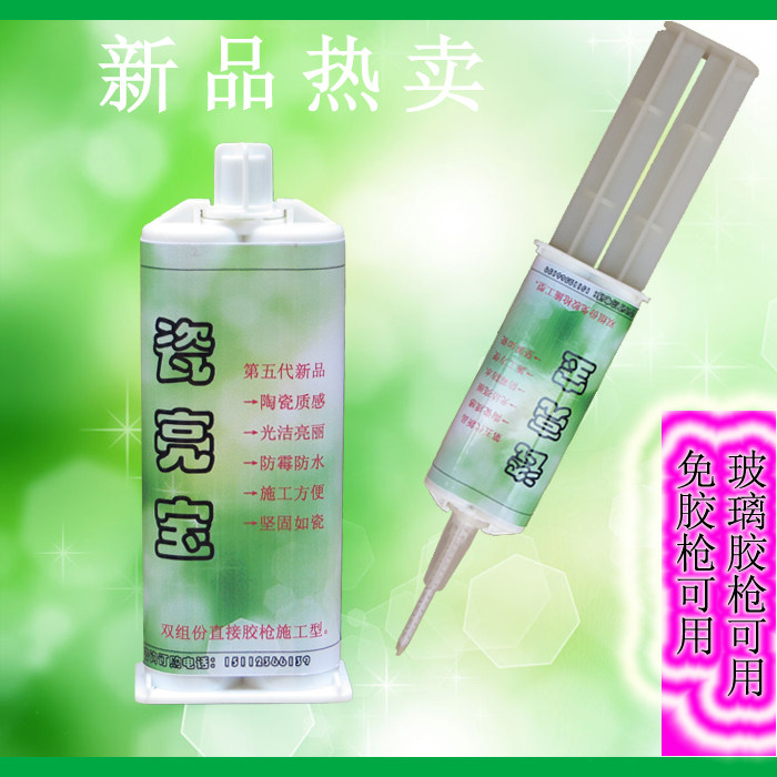 AB glue ceramic glue slit slit plastic slit slit plastic slit plastic slit pottery plastic pottery waterproof five generations