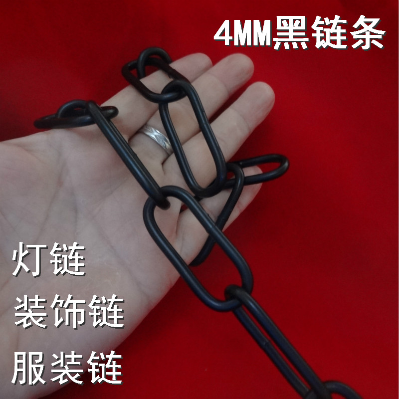 4MM Coarse Black Chain Black Coarse Chandelia Chain Coarse bar Net Cafe Curry Decorative Iron Necklace Clothing Chain