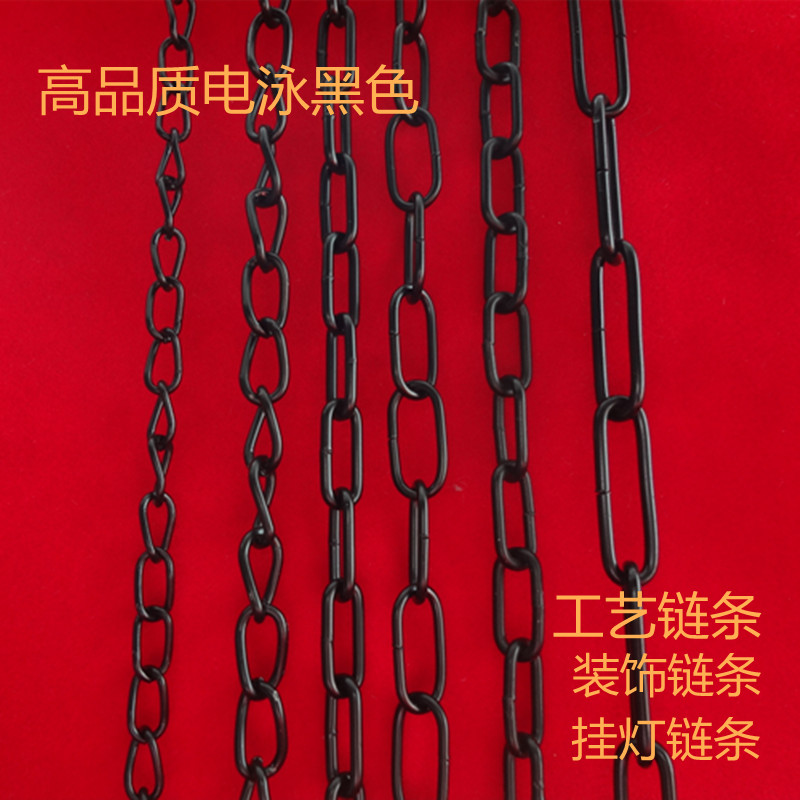 Black iron chain decoration super fine thickness decorative iron chain lamp chain billboard chain hanging lantern iron chain clothing chain - Taobao