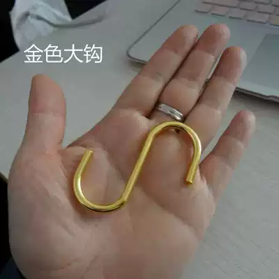 Metal gold small hook bag hook Kitchen powder room wrought iron S hook tool pendant Coat hook Wedding exhibition and sale