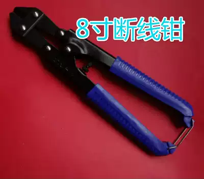 8 inch wire breaking pliers Small chain cutting pliers special pliers wire pliers wire pliers