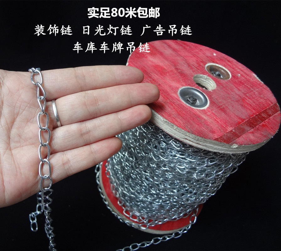 Small iron chains thin iron chains hanging tag chains free billboard chains hanging chains 1.5MM light chains 80 meters