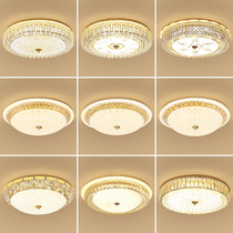 European crystal lamp ceiling lamp atmospheric living room lamp round dining room lamp bedroom lamp simple LED home lamp