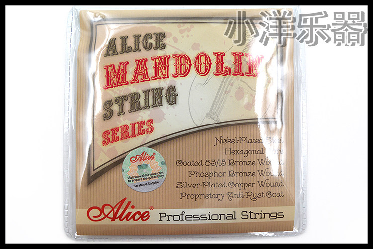 Alice Alice Mantuo Suzuki AM08 strings high-grade cladding steel wire light strings silver-coated copper alloy tangles-Taobao