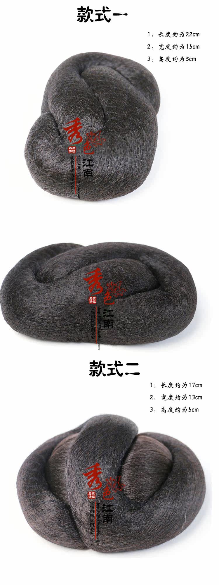 Extension cheveux - Chignon - Ref 229397 Image 8