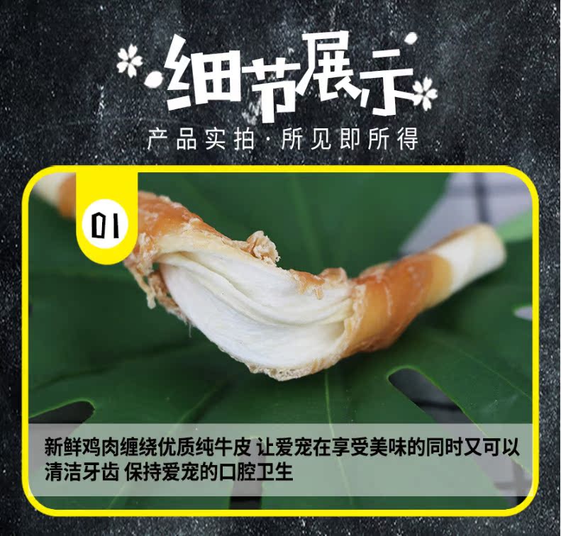 Túi lớn 35 da làm sạch xương chó nhai chó sạch răng răng hàm que chó xương thú cưng chó con chó con chó nhỏ - Đồ ăn vặt cho chó bánh chó