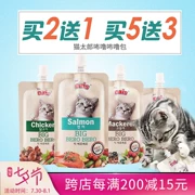 Cat Taro Satchel Cat Taro Brulee Pulp Sauce Liquid thành một Cat Cat Snacks Picky Eater 85g Gói duy nhất - Đồ ăn nhẹ cho mèo