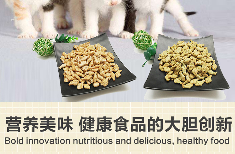 3 tặng 1 bánh quy cá nhỏ miễn phí bánh quy mèo catnip 80g đồ ăn nhẹ cho mèo chọn miệng làm sạch răng hàm giảm bớt bóng tóc - Đồ ăn nhẹ cho mèo Review các loại hạt cho mèo