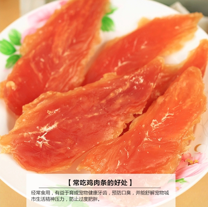 Jin Chong Chicken ức 400g Gà nguyên chất Lát Gà Toàn Gà Chop Thịt Gà Ăn vặt Jin Chong Dog Ăn vặt 58 - Đồ ăn vặt cho chó thức ăn thú cưng