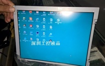 MP377-15 KHS Bundle 6AV6644 6AV6 644-5AB10-1BS0 LCD Screen