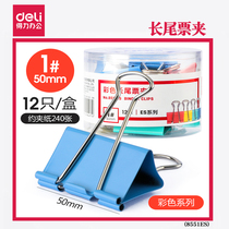 Deli color long tail clip 8551ES 51mm dovetail clip ticket holder reverse tail clip 12 boxes